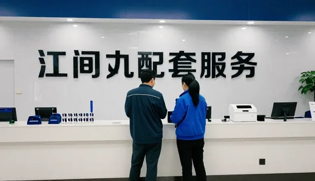 制冷设备维护中配件选型的关键因素分析